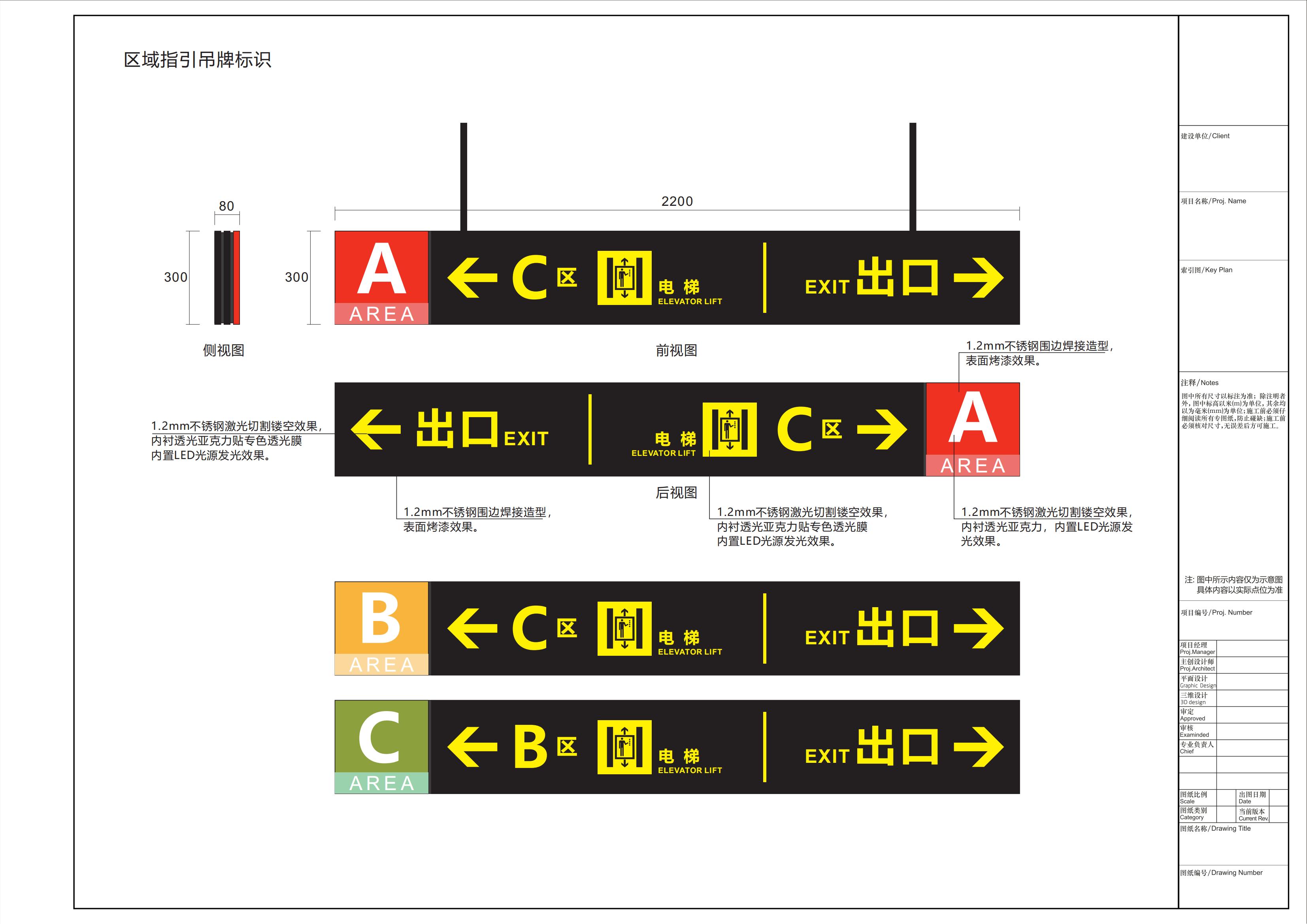 易泊科技公園地下停車場(chǎng)規(guī)劃設(shè)計(jì)方案20201204_06.jpg